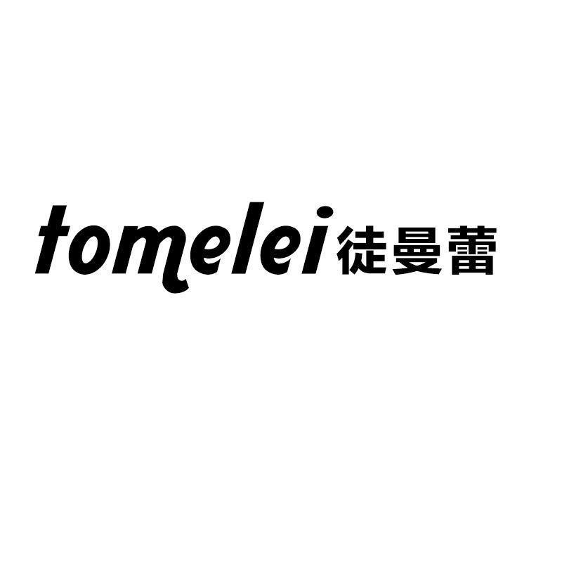 徒曼蕾
tomelei