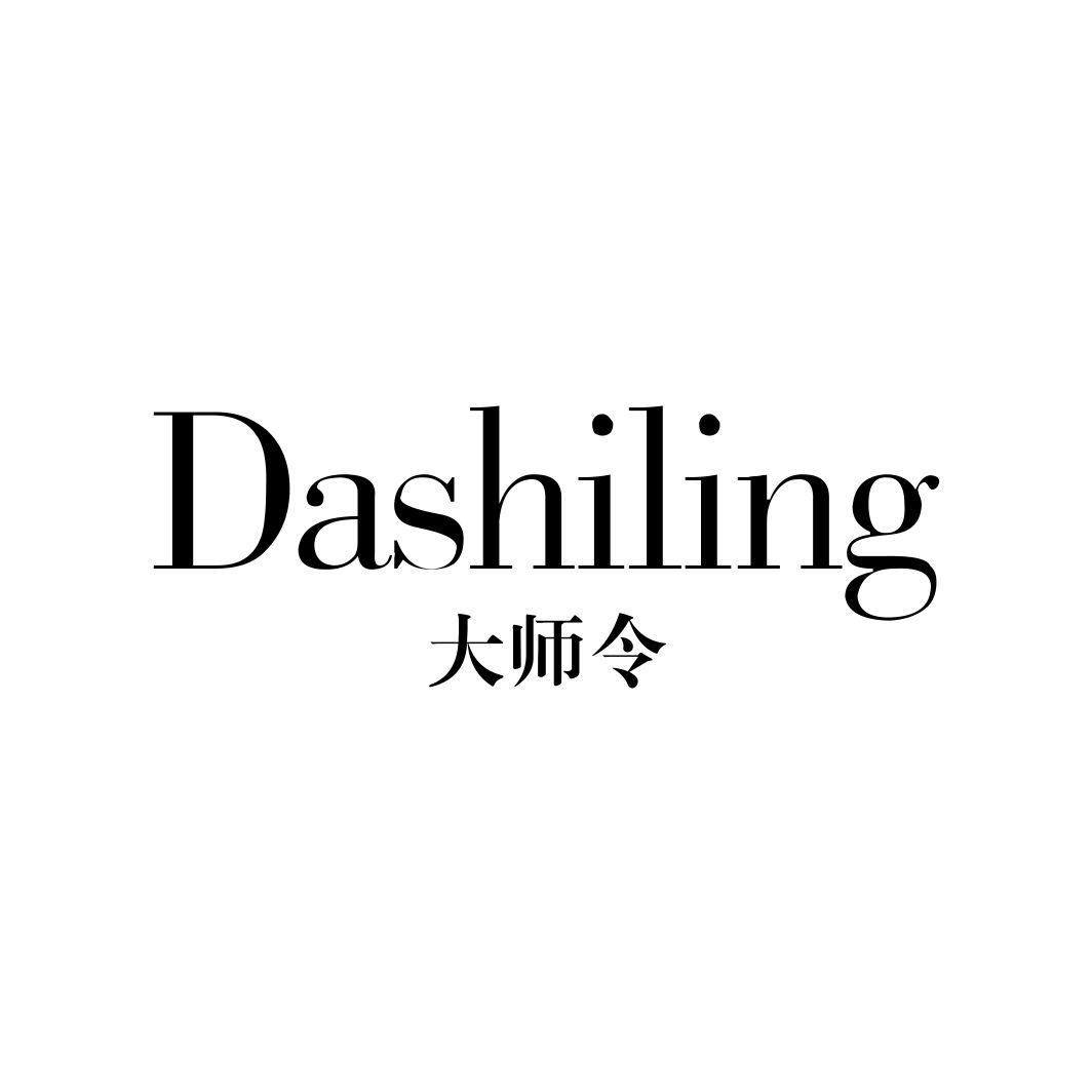 大师令DASHILING