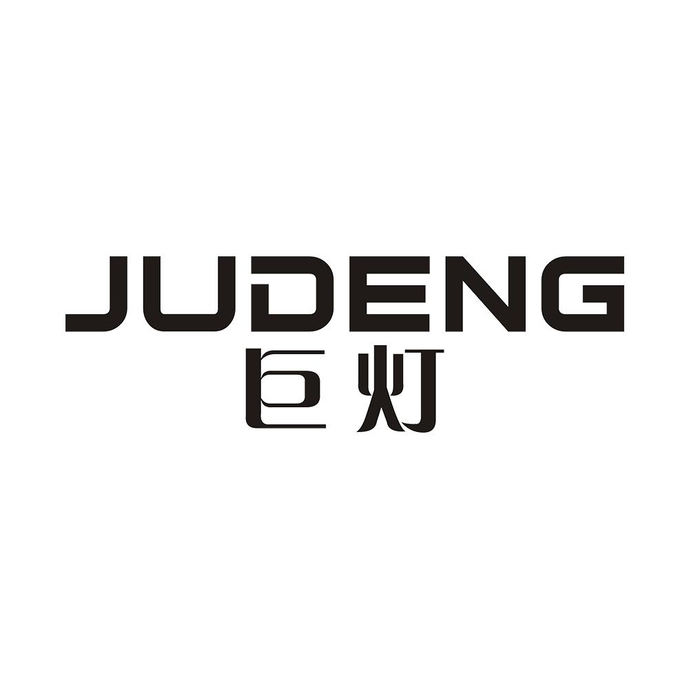巨灯