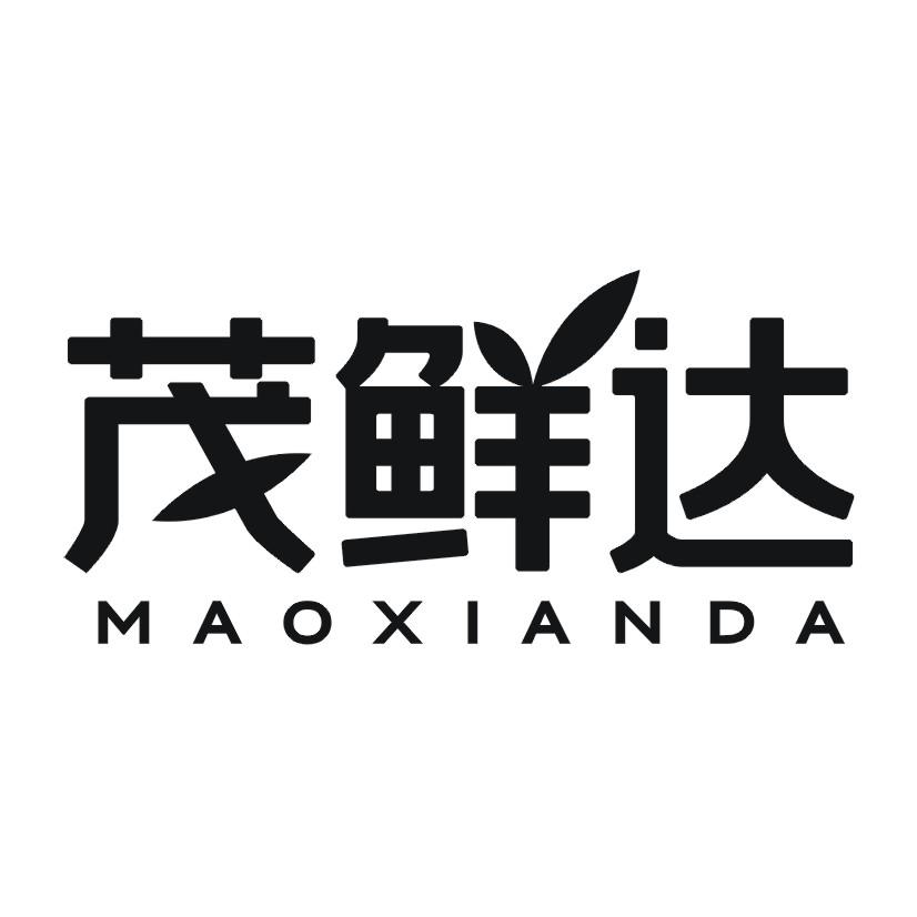 茂鲜达