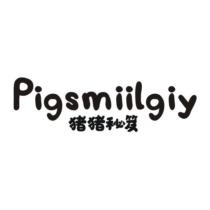 PIGSMIILGIY 猪猪秘笈