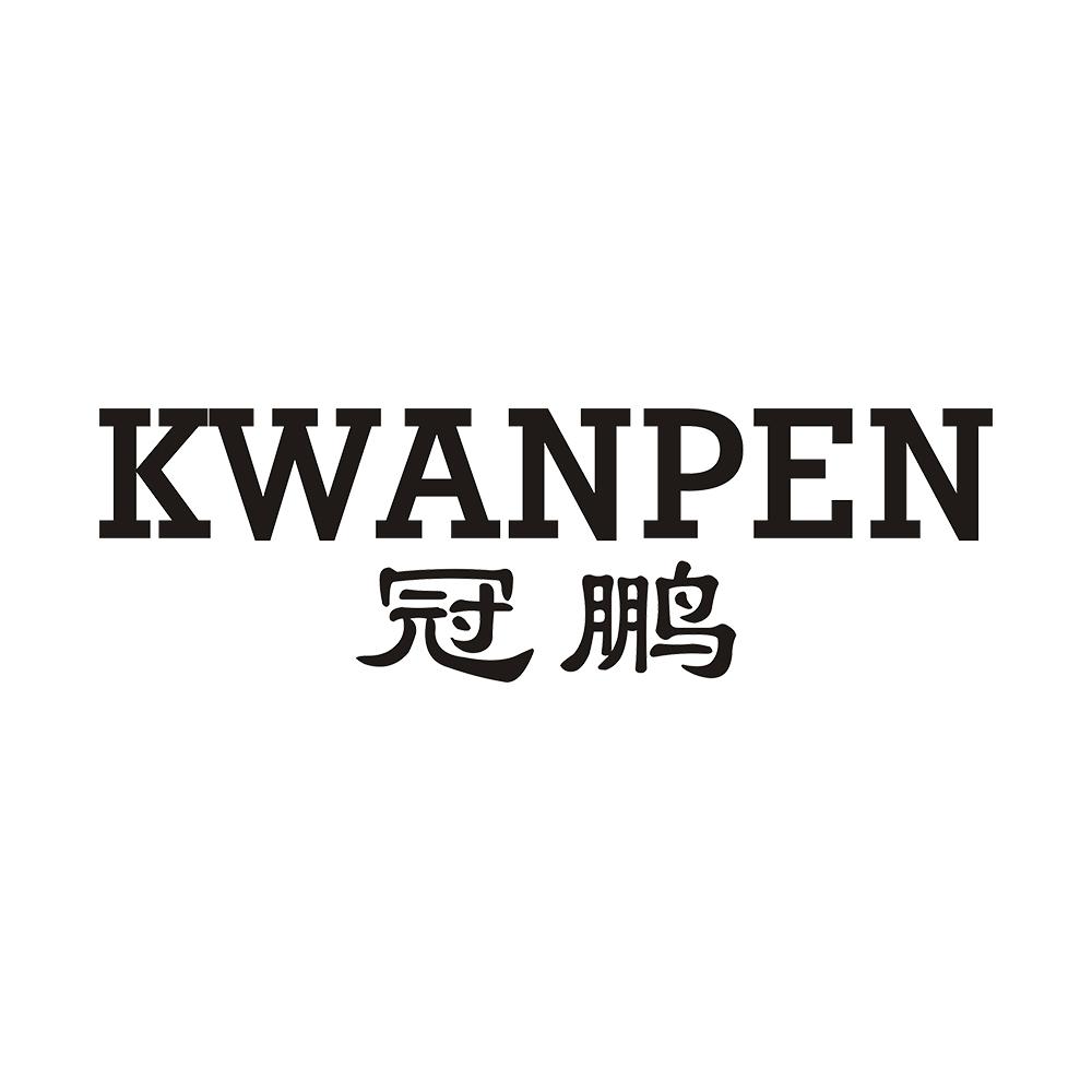  冠鹏