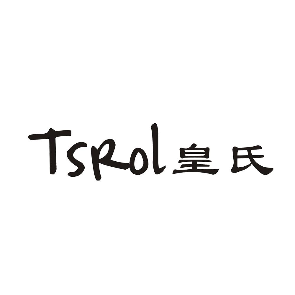 TSROL  皇氏