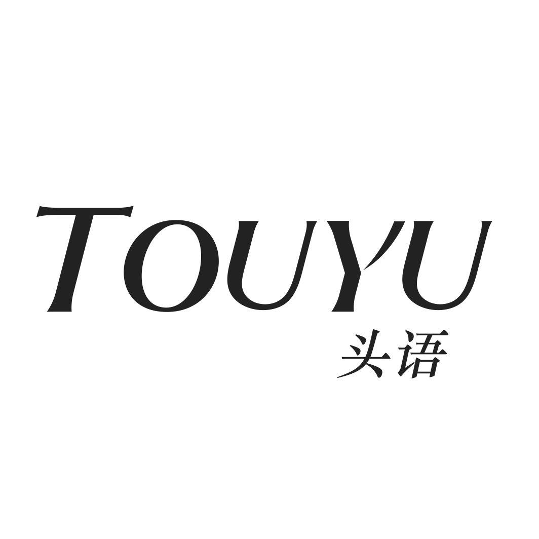 头语