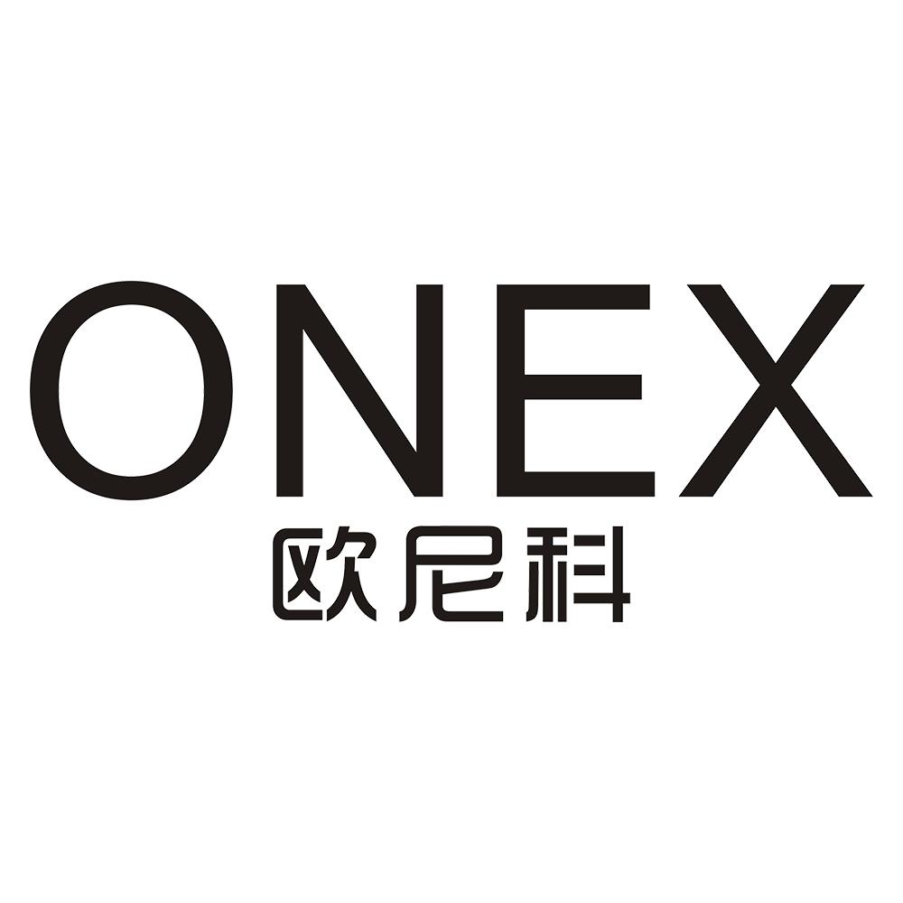 欧尼科 