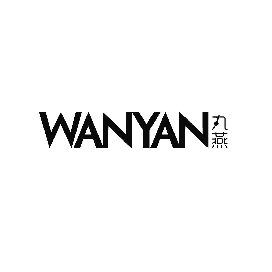 丸燕 