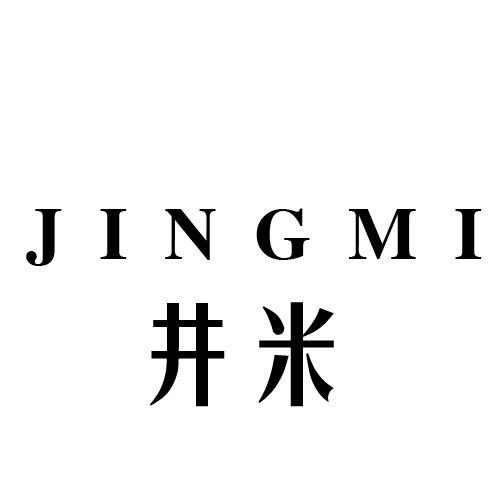 井米