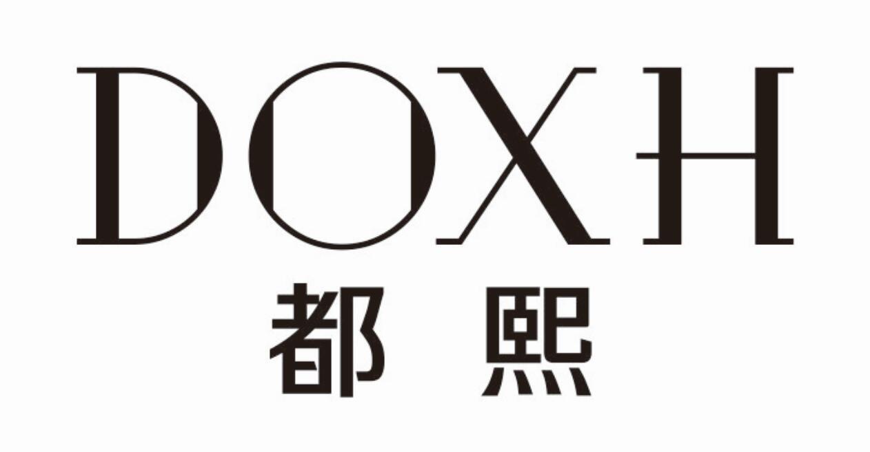 都熙 DOXH 