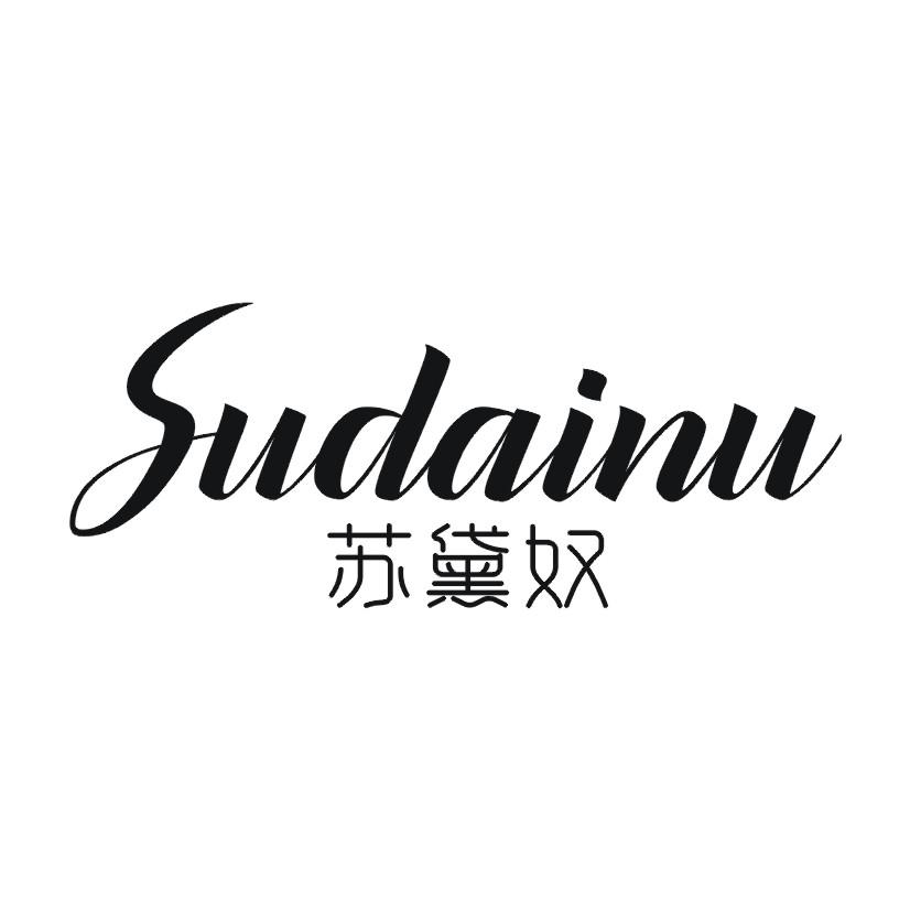 苏黛奴