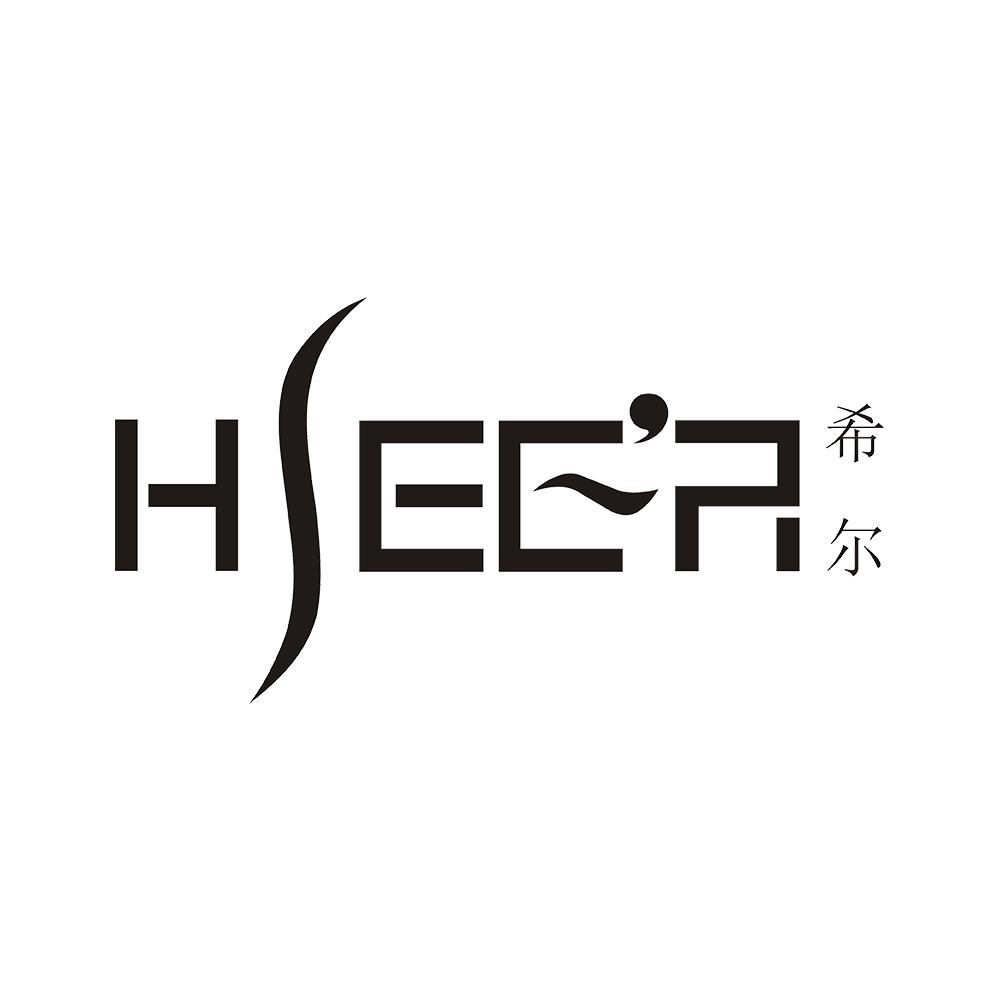 希尔 HSEE'R