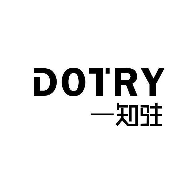 知驻/DOTRY