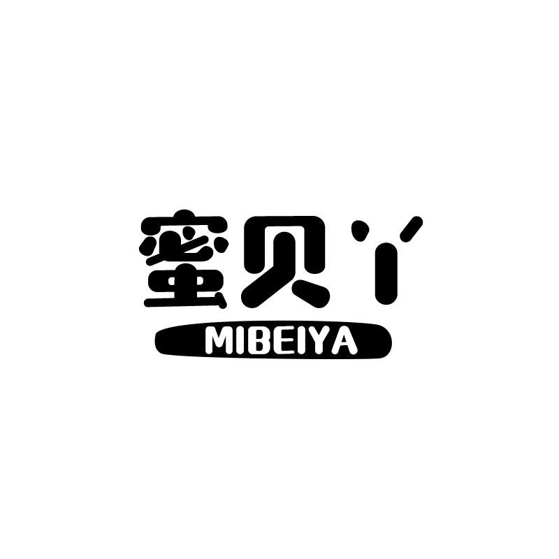 蜜贝丫