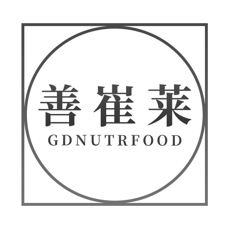 善崔莱GDNUTRFOOD