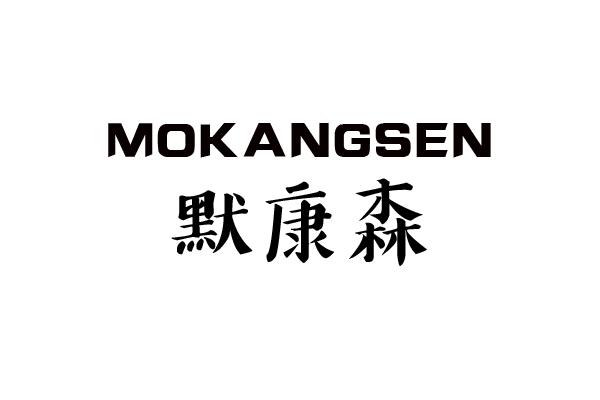默康森