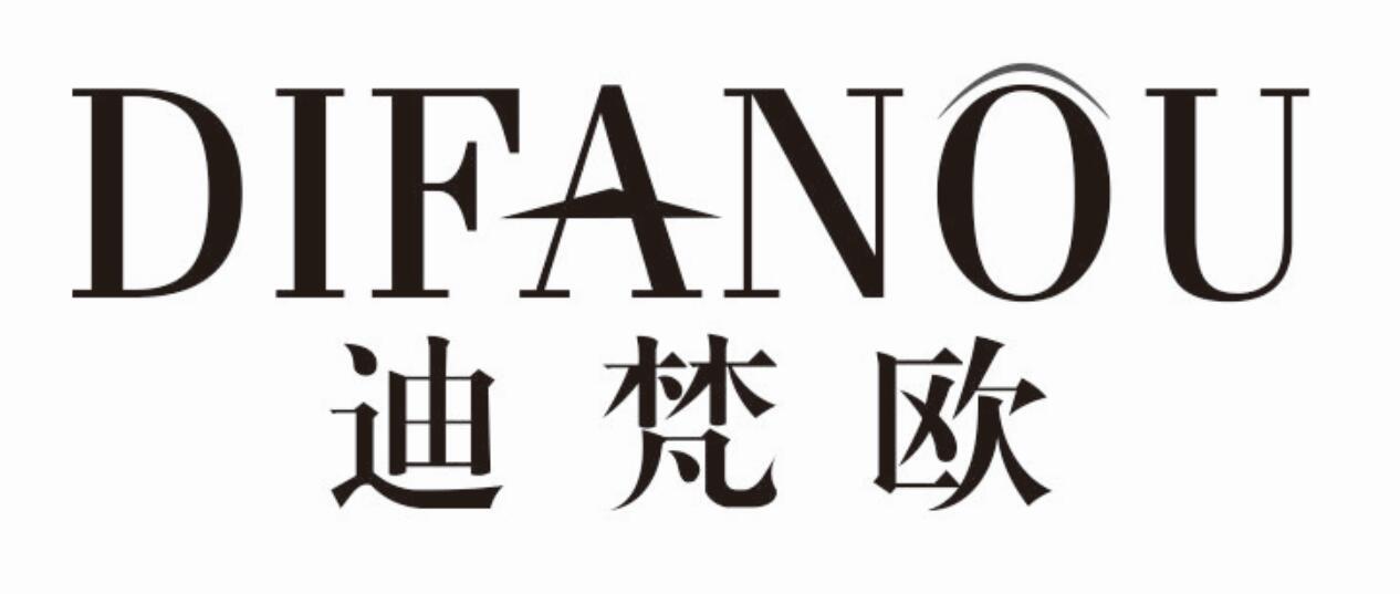 迪梵欧 DIFANOU