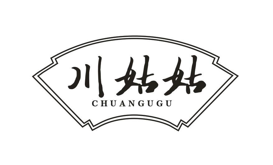 川姑姑CHUANGUGU