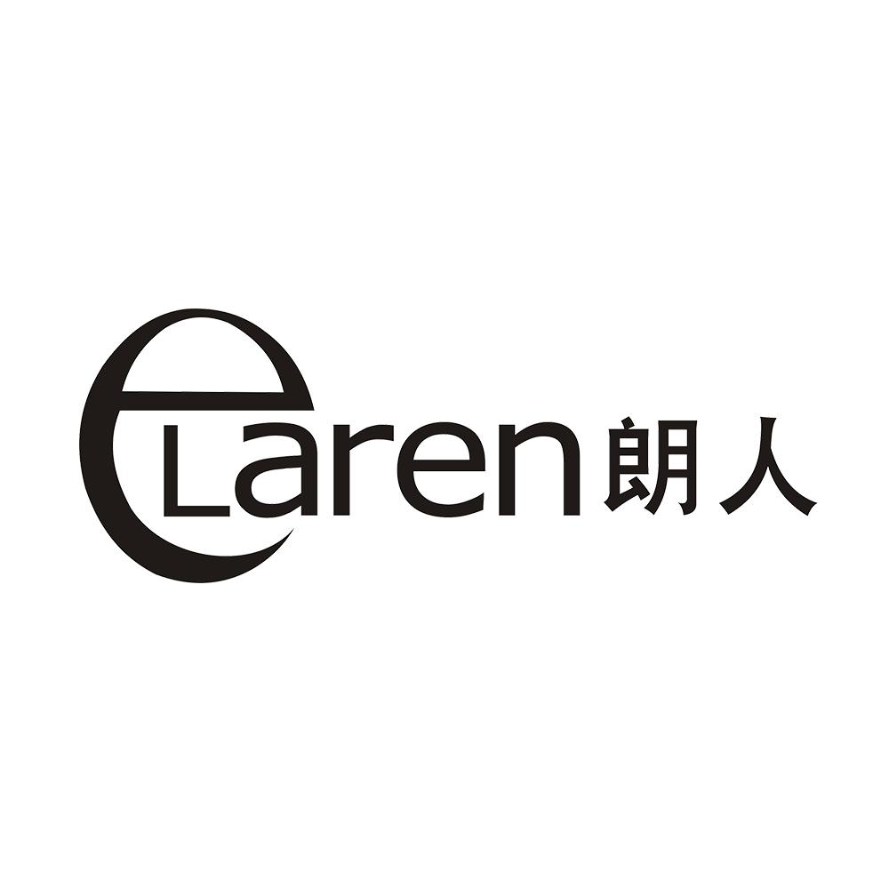 朗人 