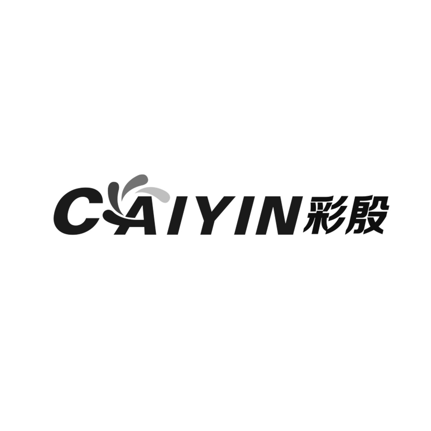 彩殷
caiyin
