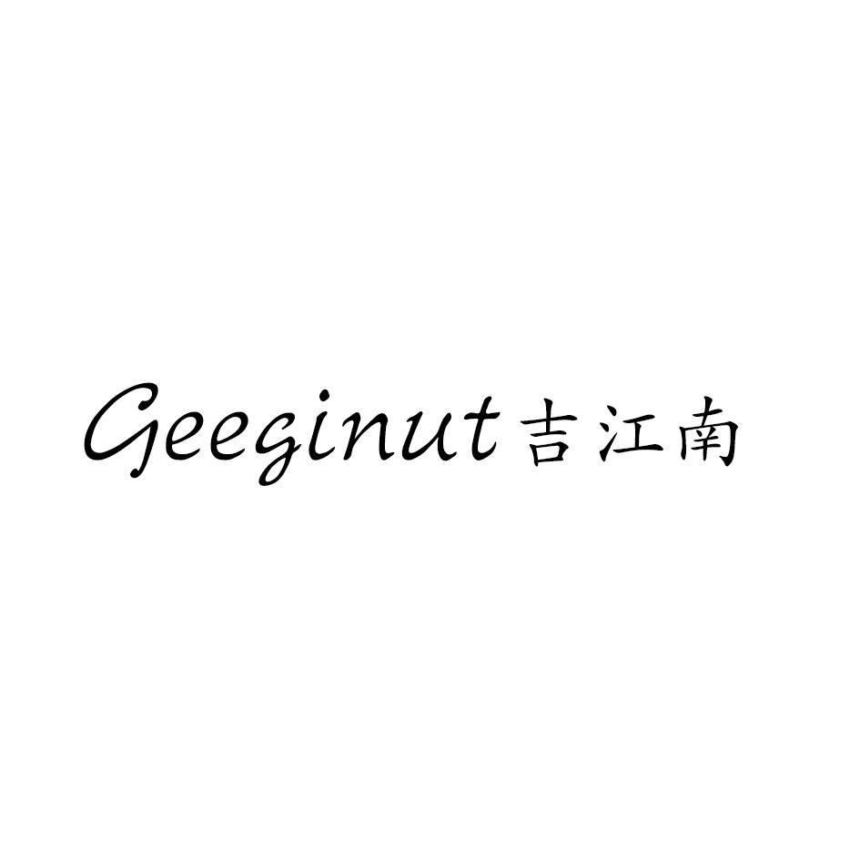 吉江南