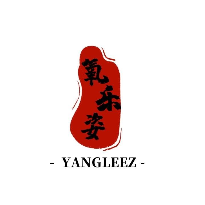 氧乐姿 -YANGLEEZ-