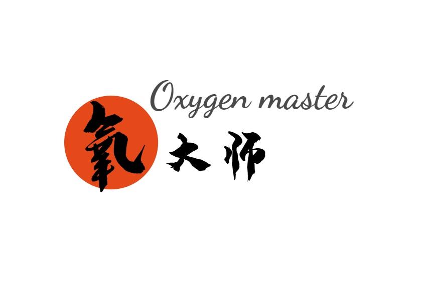 氧大师 OXYGEN MASTER