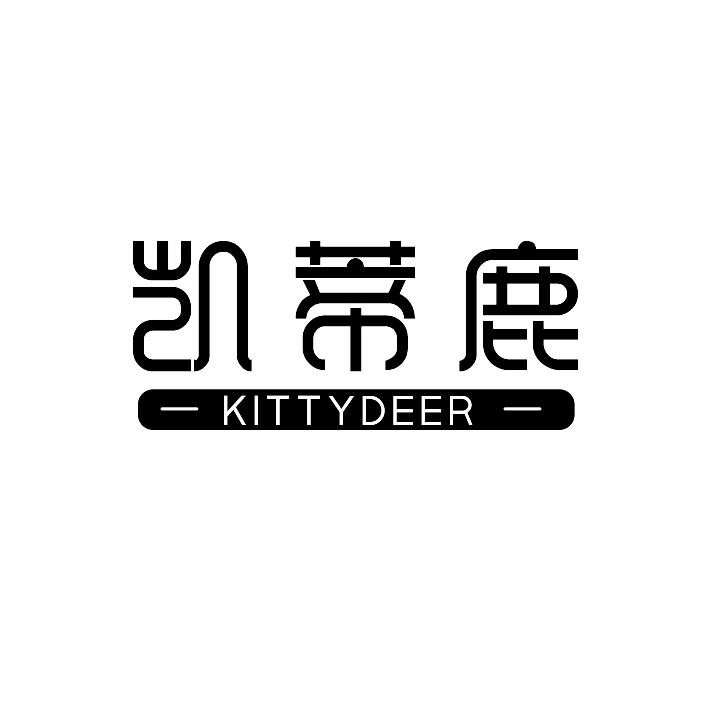 凯蒂鹿kitty deer