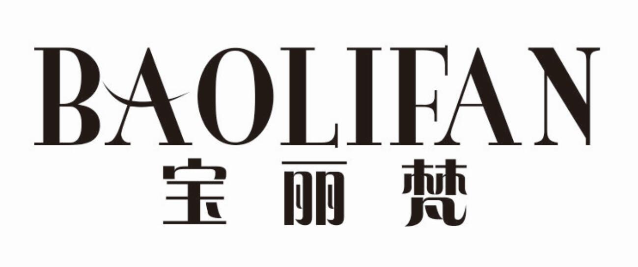 宝丽梵 BAOLIFAN