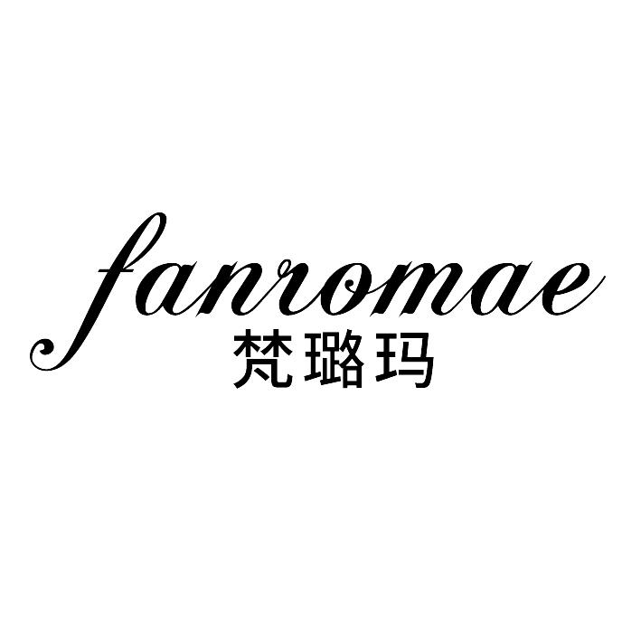梵璐玛fanromae