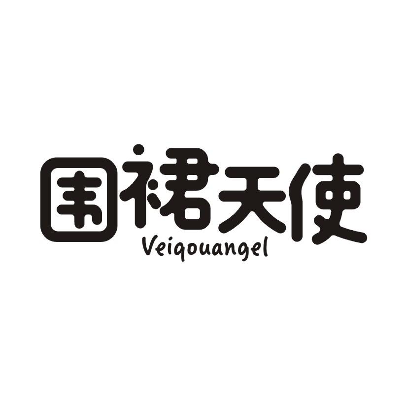 围裙天使 VEIQOUANGEL