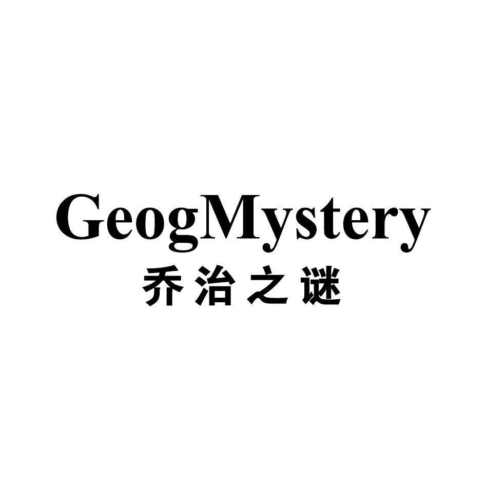 乔治之谜