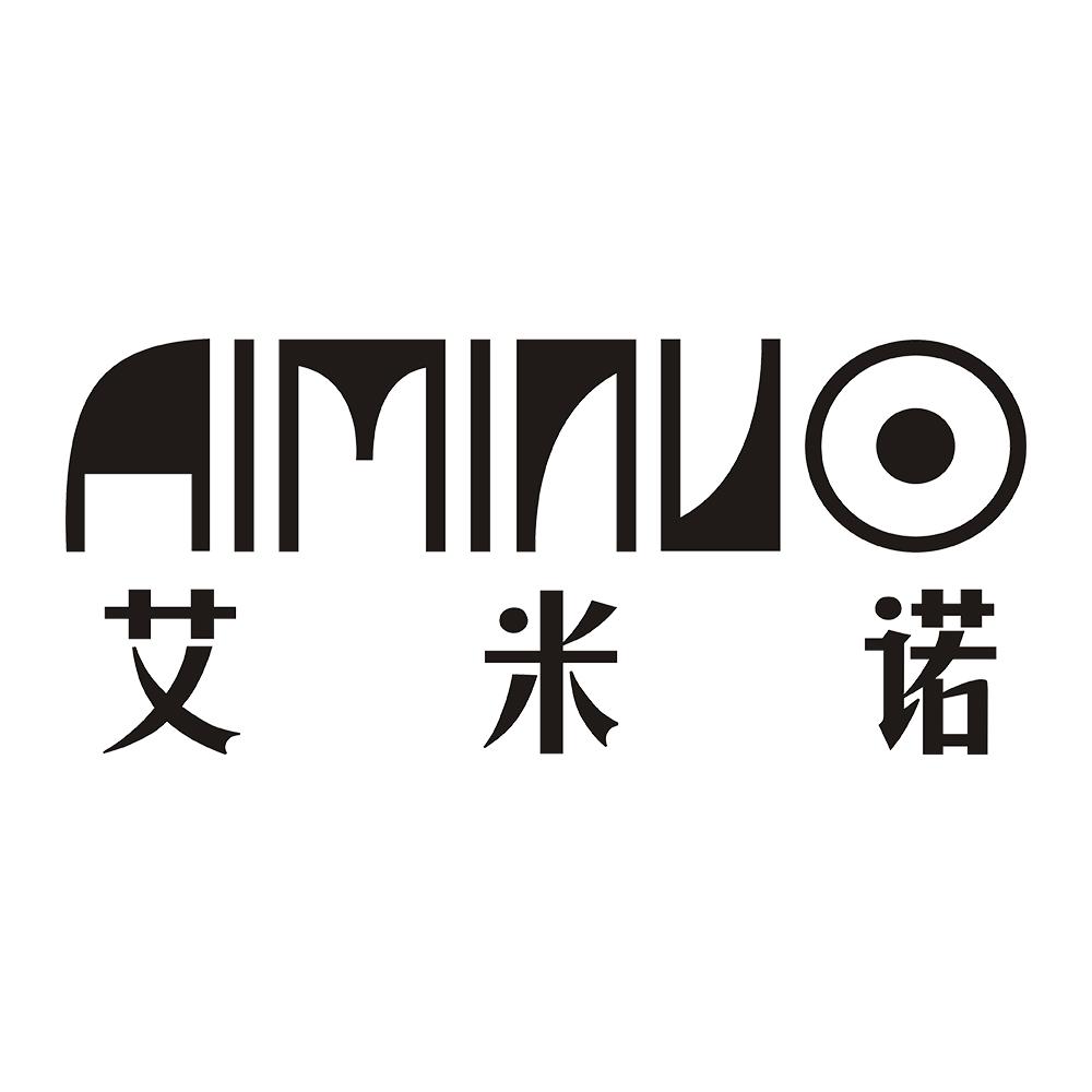 艾米诺
