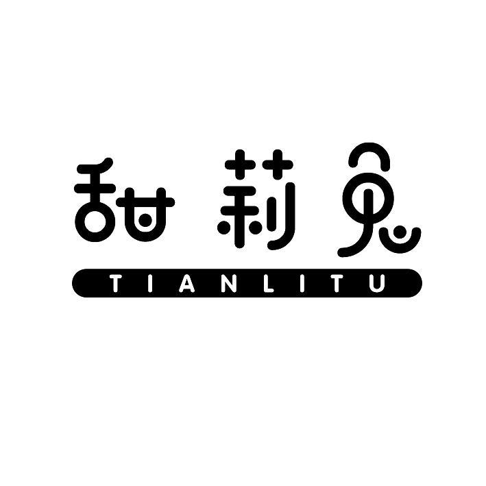 甜莉兔