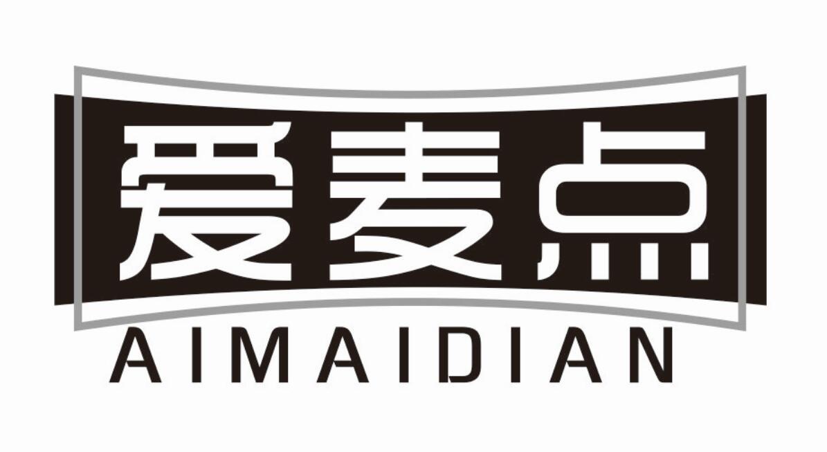爱麦点