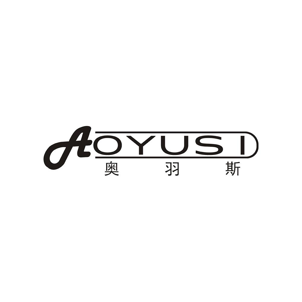 奥羽斯