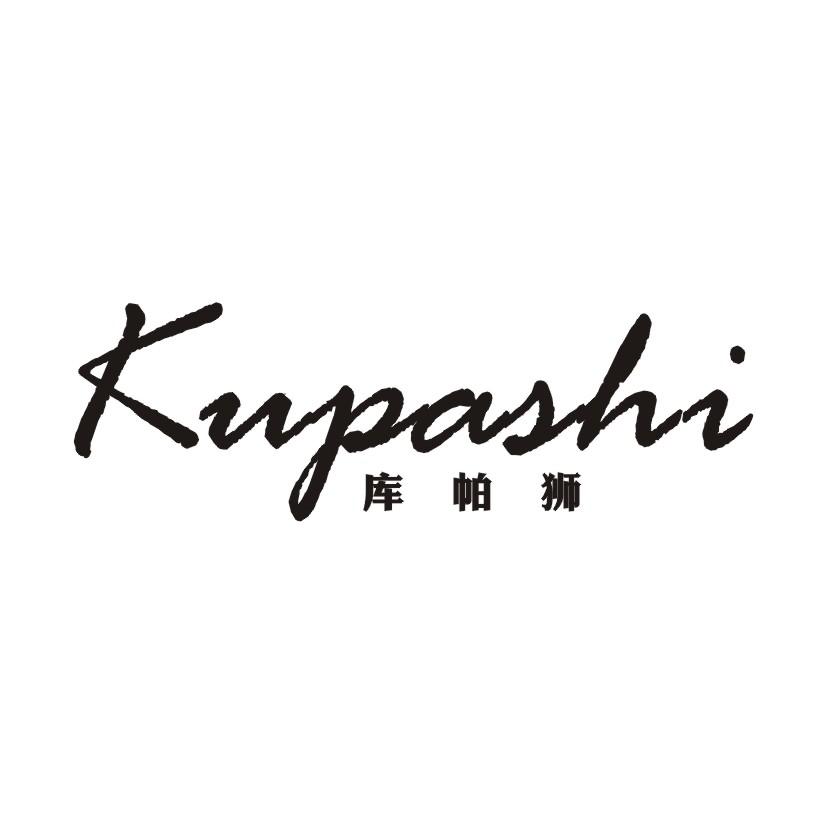 库帕狮