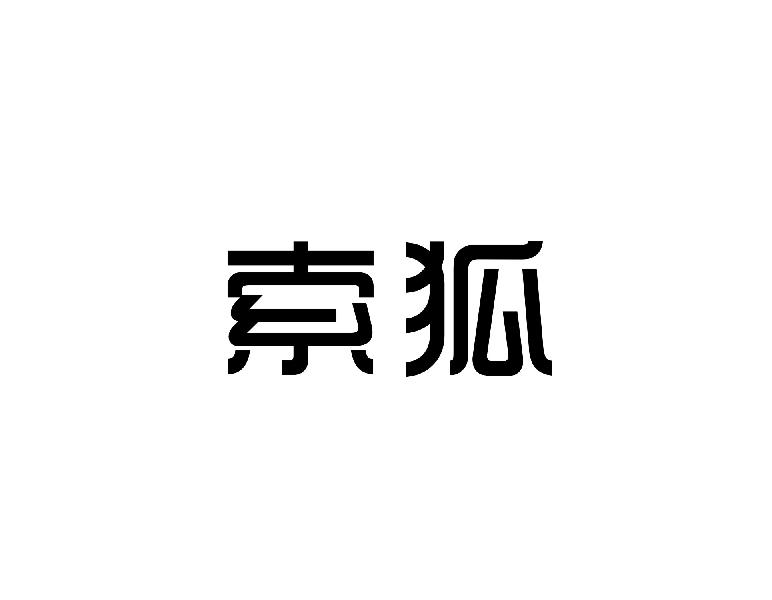 索狐