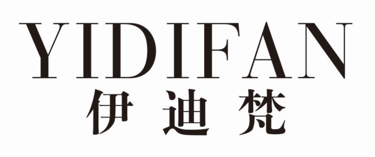 伊迪梵 YIDIFAN