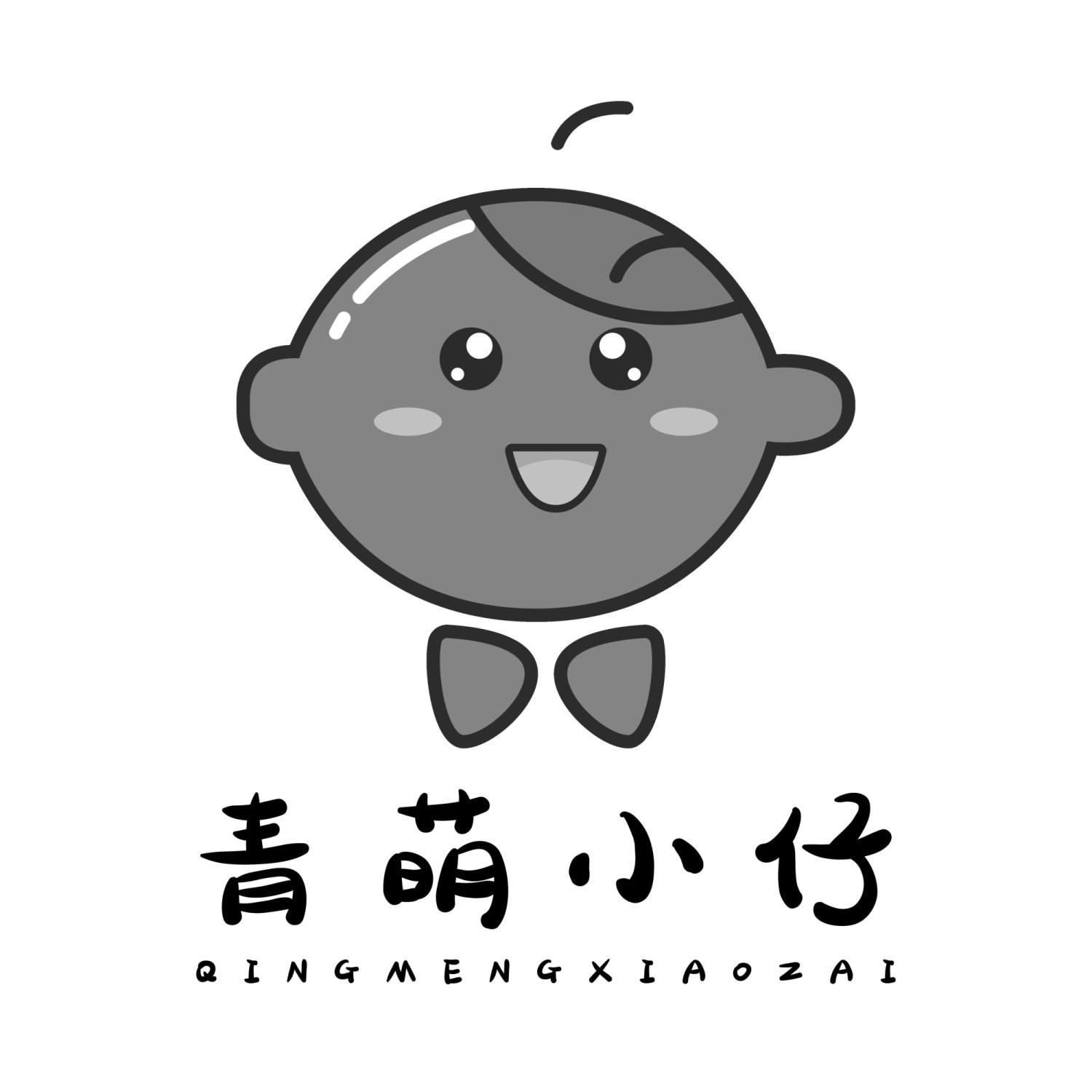 青萌小仔.图形