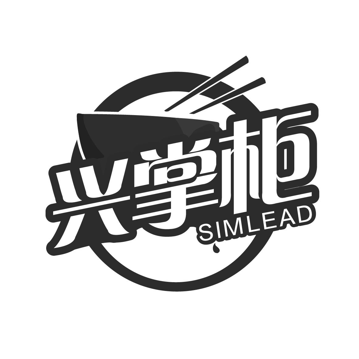 兴掌柜
SIMLEAD