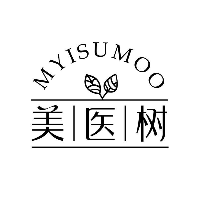 美医树 MYISUMOO