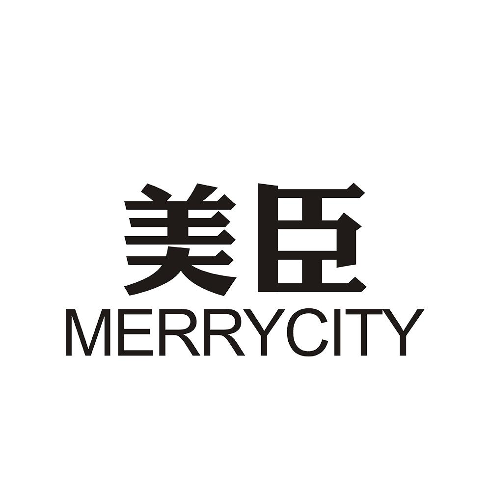 美臣 