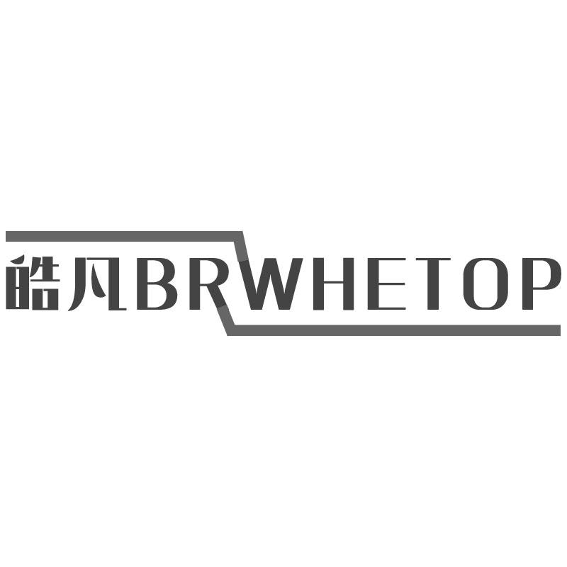 皓凡BRWHETOP