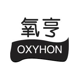 氧亨OXYHON