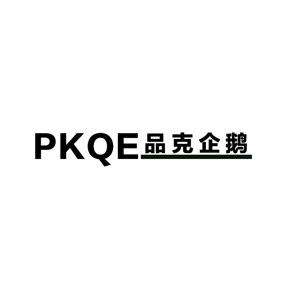 品克企鹅