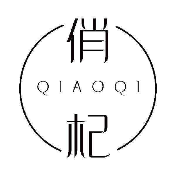 俏杞
qiaoqi