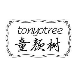 tonyotree童颜树