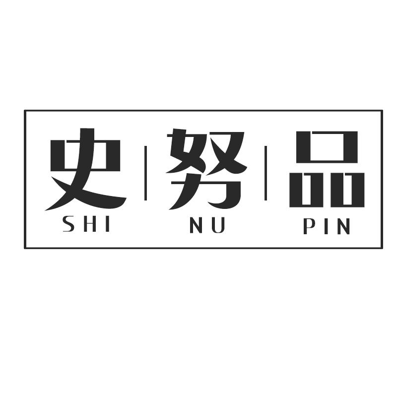 史努品