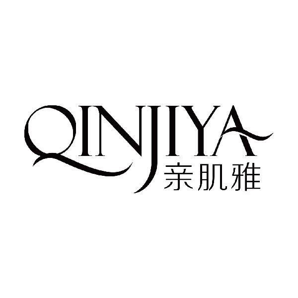 亲肌雅
qinjiya