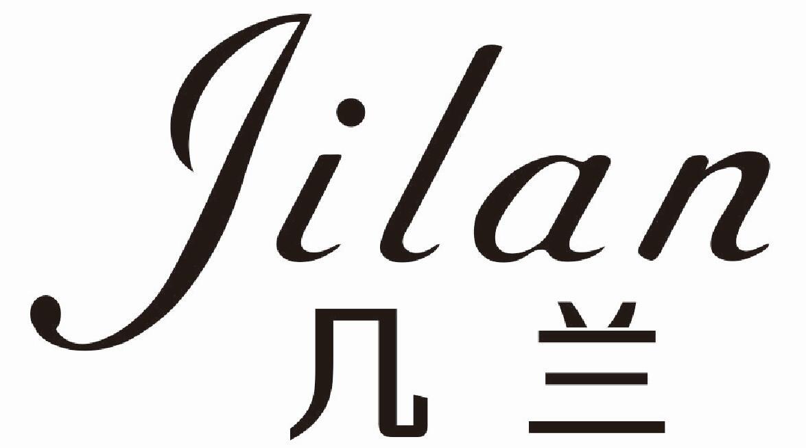 几兰 JILAN