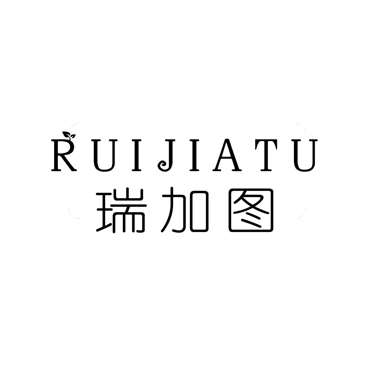 瑞加图